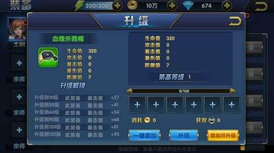 葉問3強化系統深度解讀，如何玩轉并預測未來玩法革命？