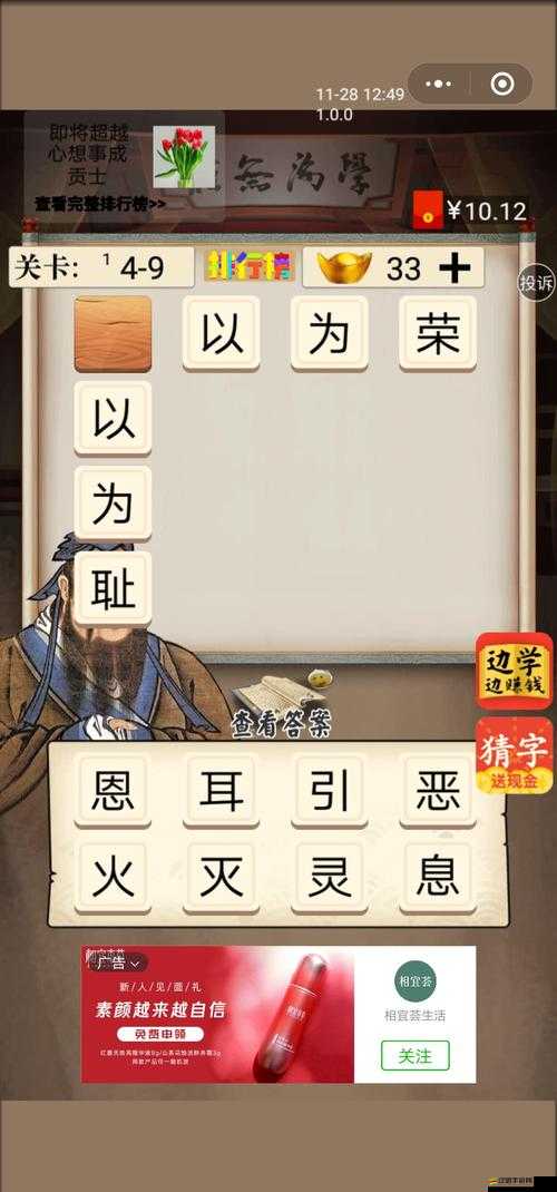 大唐好徒弟第42關二郎神如何通關？揭秘未來玩法革命性變化預測！