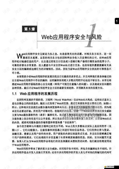 大唐好徒弟裝備修改器究竟有何奧秘？詳解介紹與實戰指南揭秘