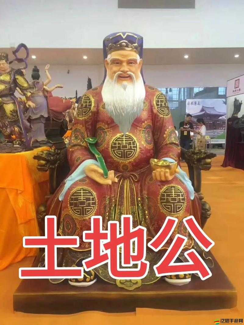 大唐好徒弟中土地公究竟有何神奇作用？全面解析土地公作用攻略