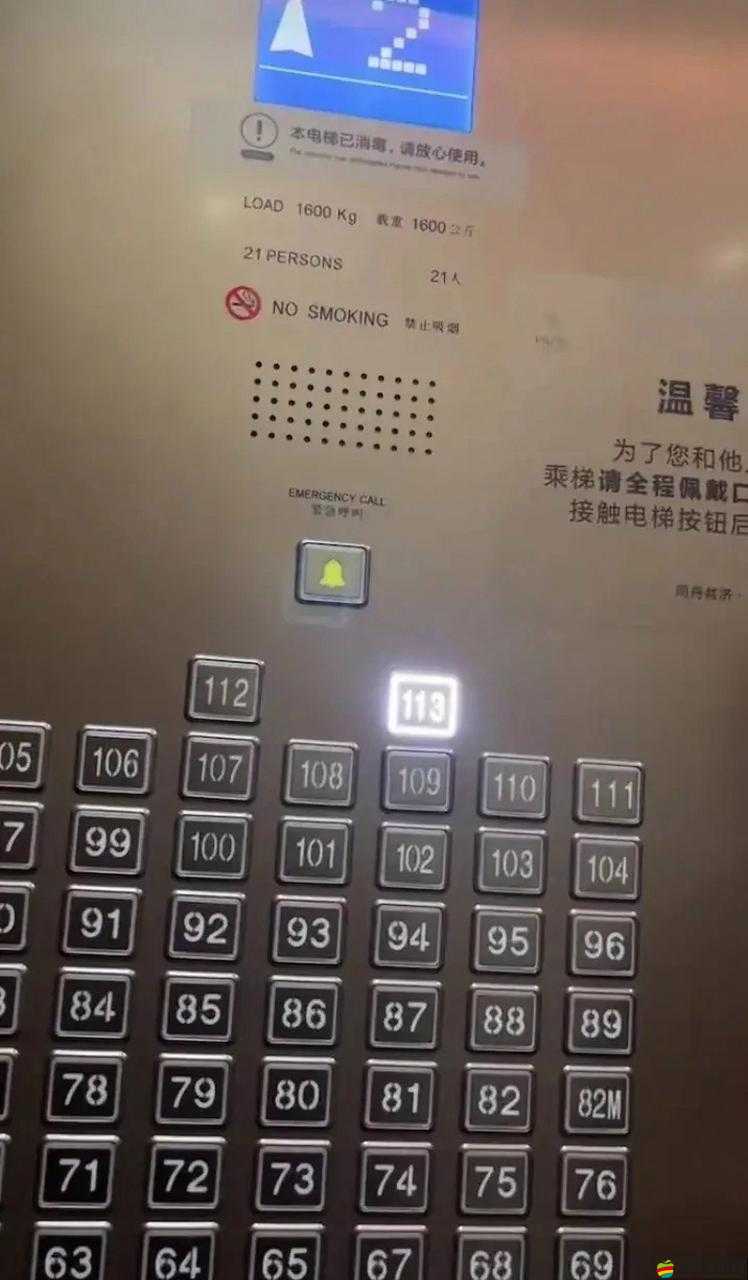 如何在挑戰與智慧的碰撞中，成功解鎖100層電梯的第99關攻略？