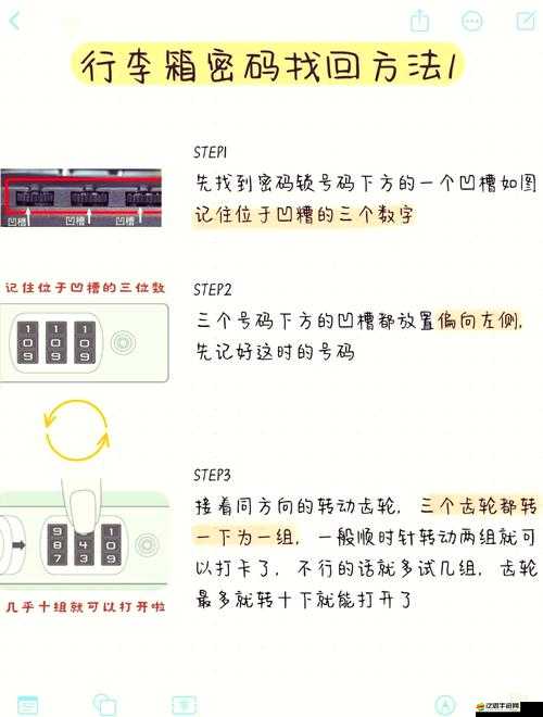 安卓100floors第22小關如何巧妙解鎖智慧之門？全攻略揭秘！