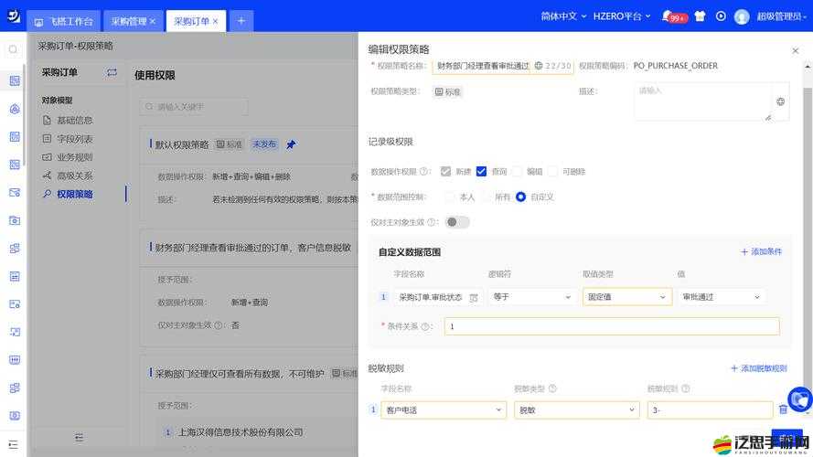安卓100層電梯84關(guān)怎么過？揭秘資源管理技巧與高效過關(guān)策略！