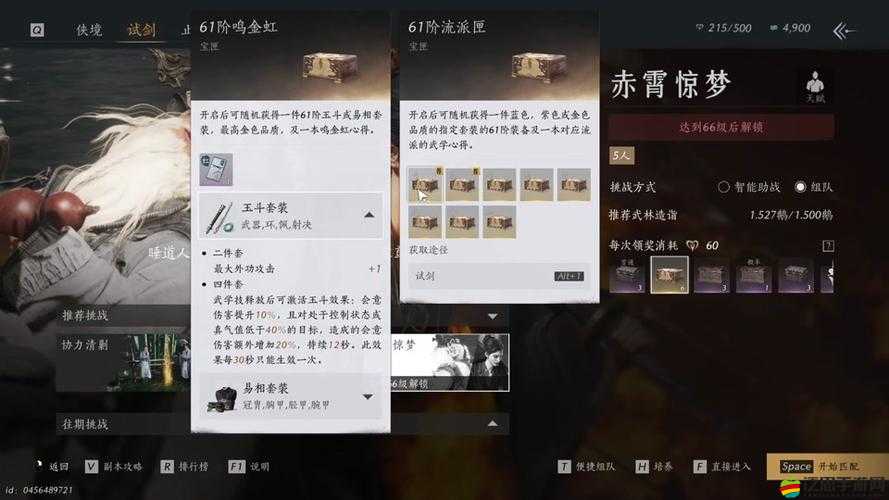 戰(zhàn)谷體力究竟有多重要？揭秘體力的作用與高效獲取方法！