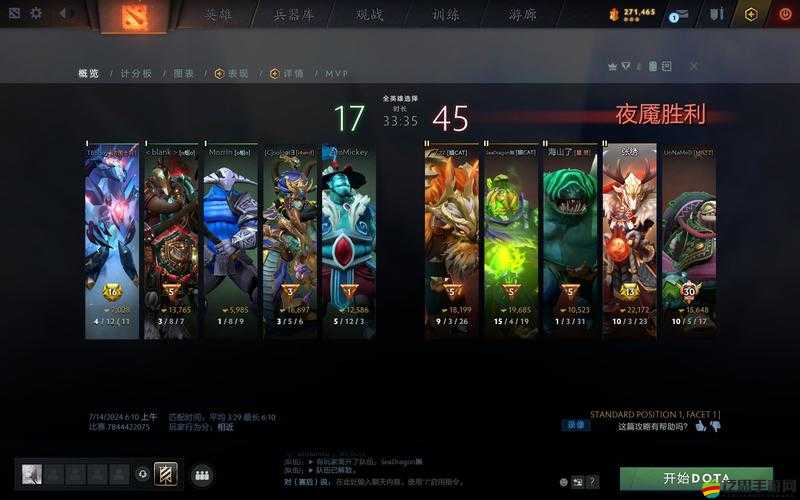 刀塔聯(lián)盟有哪些特色玩法？冒險(xiǎn)推圖與試煉之塔等你來挑戰(zhàn)！