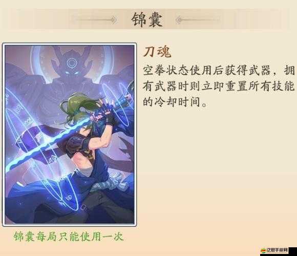 如何在刀塔聯盟中高效獲取藍鉆及解鎖六星英雄的神秘技巧？