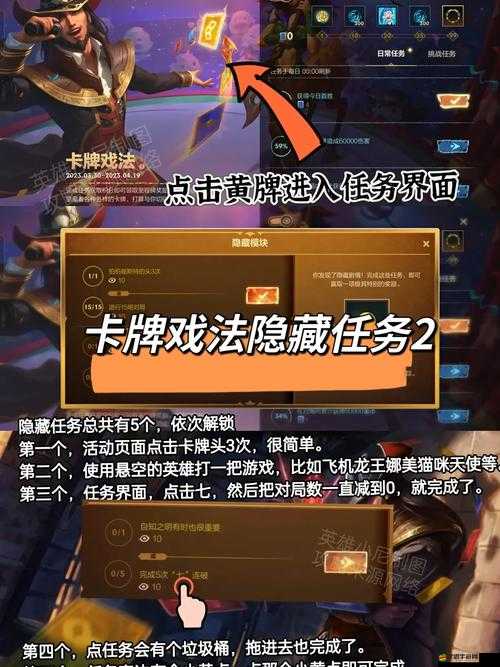 如何在卡牌手游刀塔聯(lián)盟中稱霸？全面攻略指南揭秘！