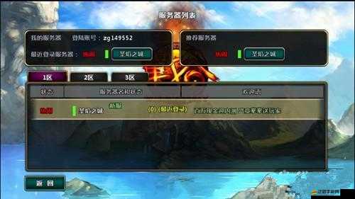 戰(zhàn)谷圣劍副本二難度升級，圣焰城突圍戰(zhàn)攻略你真的掌握了嗎？