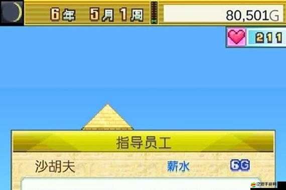 金字塔王國手游建筑怎么建？從新手到精通全面攻略揭秘！