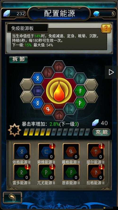 刀塔聯(lián)盟手游，如何獲得并使用六星兌換券，隱藏福利你知道嗎？