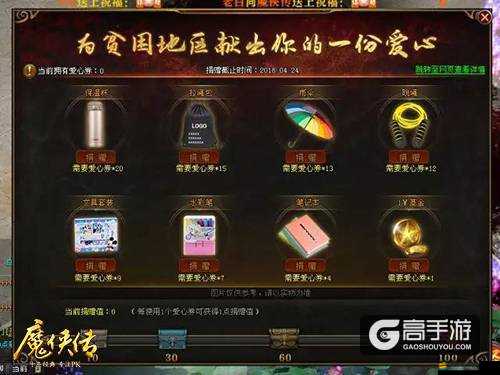 如何在金字塔王國手游中高效開拓并獲取大量愛心？攻略詳解！