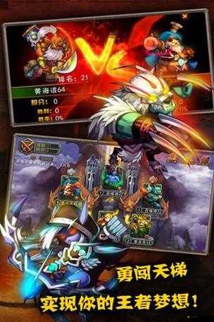 手機網游刀塔聯盟卡牌挑戰玩法究竟有何獨特之處？