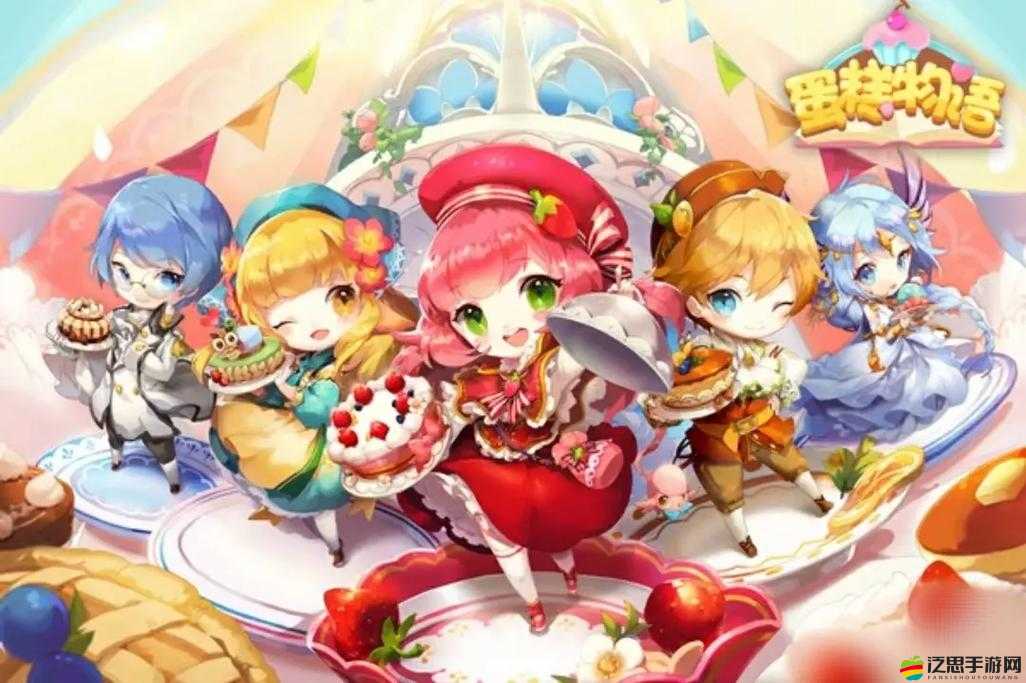 暗黑系蛋糕大揭秘，蛋糕物語圖鑒中的資源管理藝術何在？