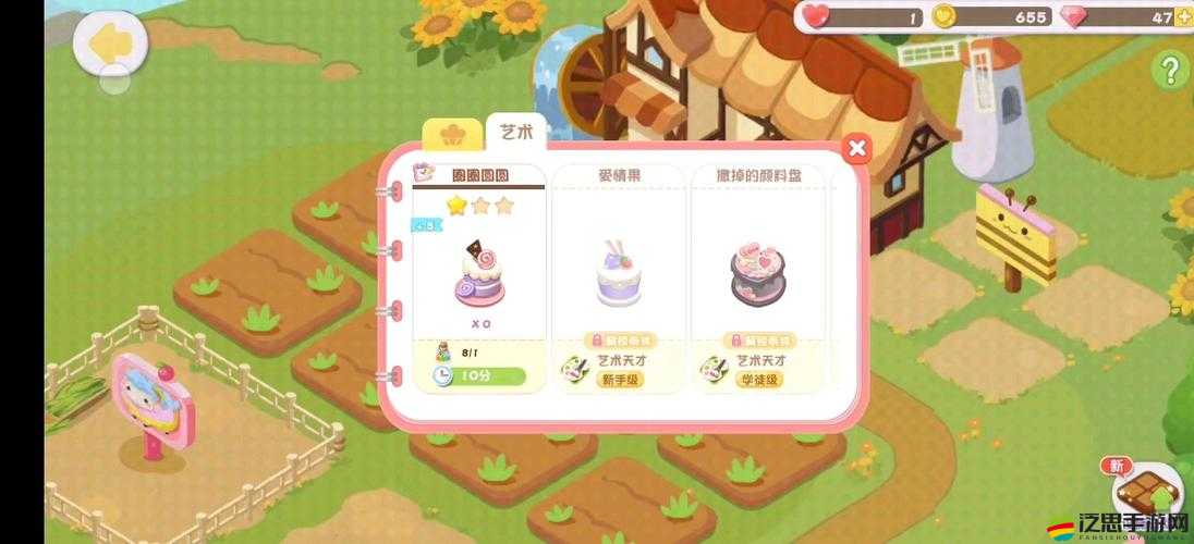 蛋糕物語大揭秘，玄幻系蛋糕究竟藏著哪些奇幻圖文詳解？