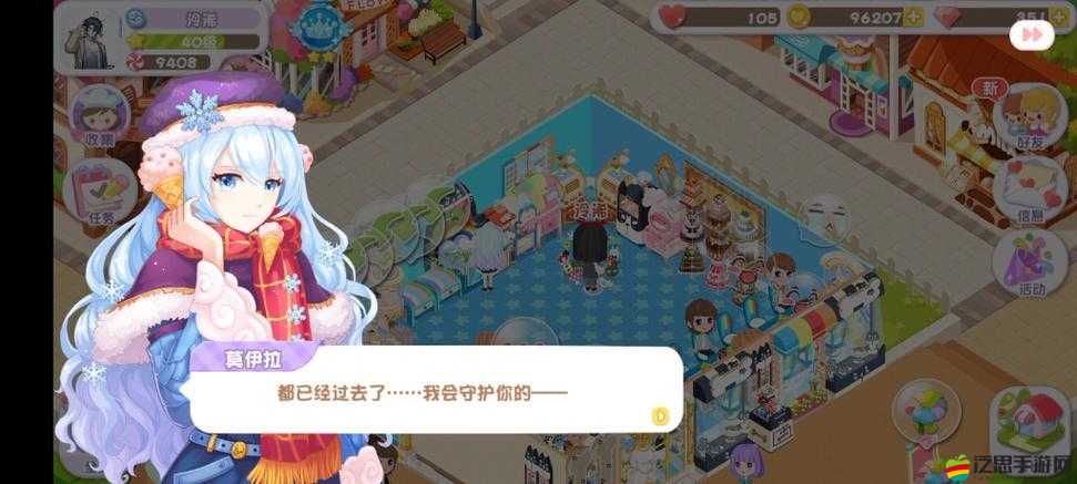 蛋糕物語中的神秘元素，暗黑系黑月光結(jié)晶原料究竟有何奧秘？