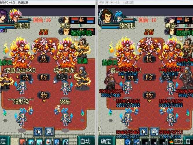 尋秦OL神寵龍翔天兵究竟隱藏著什么驚人秘密？