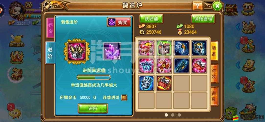 彈彈堂口袋版VIP福利究竟有多豪華？揭秘土豪的日常享受！