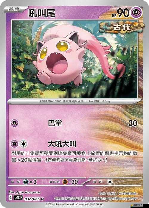 彈彈堂口袋版揭秘，寵物綠芽技能如何進(jìn)化？圖鑒全解析！