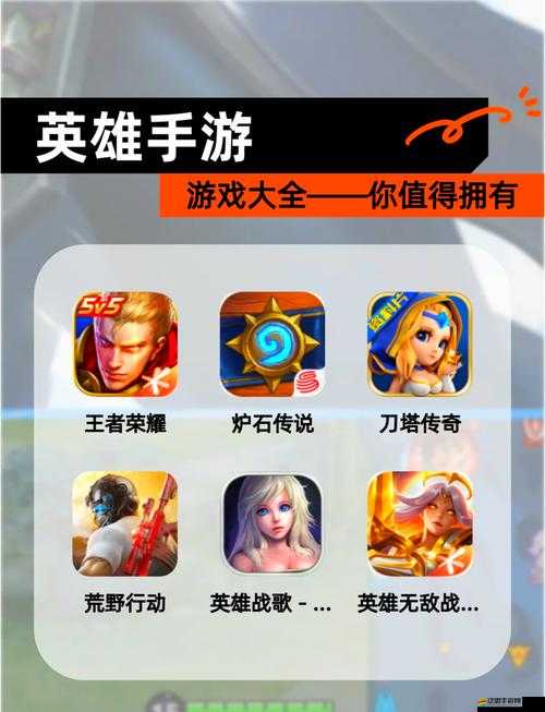 如何成為全能英雄？新手寶典揭秘，你的超級(jí)之旅能否一蹴而就？