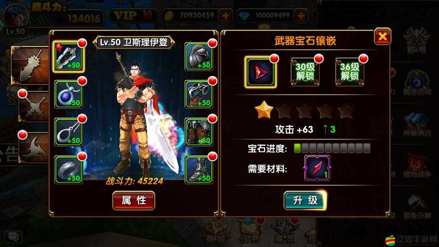 神魔幻想裝備系統(tǒng)揭秘，寶石鑲嵌技術(shù)究竟如何演變至今？