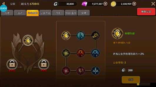 魔王殿下即將覺醒？全面解析主角系統(tǒng)，攻略秘籍何在？