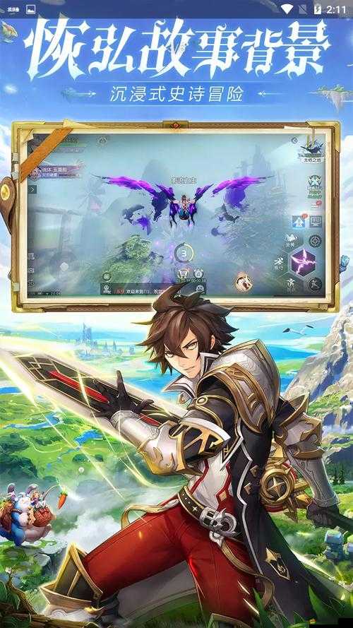 誕生吧魔王殿下，任務(wù)系統(tǒng)究竟隱藏著什么秘密？