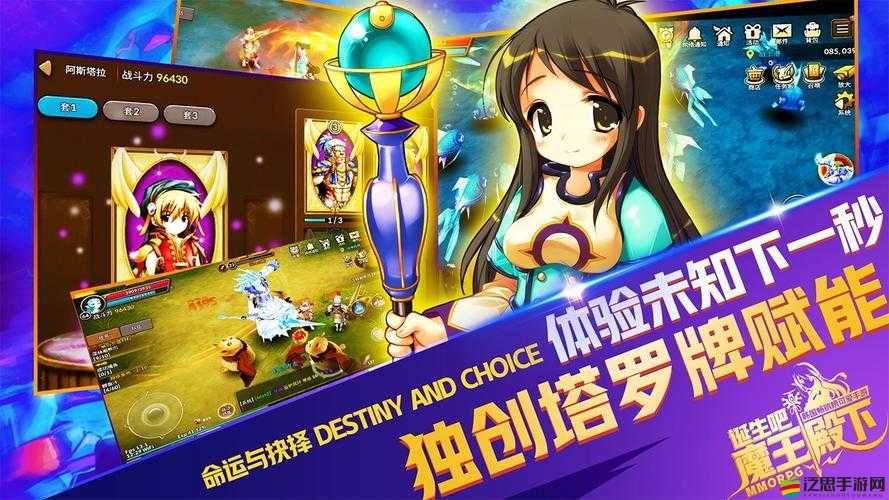 魔王殿下即將誕生？活動系統背后隱藏著哪些深度秘密？