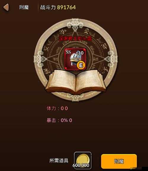 魔王殿下即將誕生？簽到系統背后隱藏著哪些深度秘密？