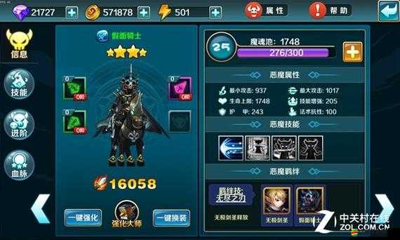 誕生吧魔王殿下！商店系統大揭秘，未來玩法將如何革命性變革？