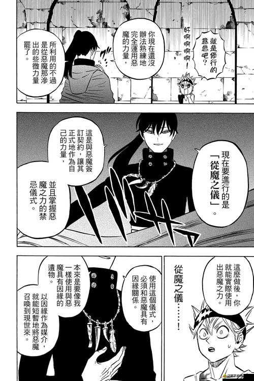 誕生吧魔王殿下，符文系統究竟隱藏著什么深度秘密？