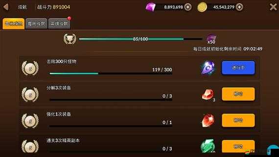 魔王殿下公會系統如何誕生？底層邏輯與實戰操作全揭秘，你了解多少？