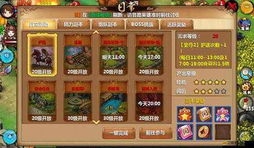 劍靈少女OL新手如何快速上手？全面攻略揭秘游戲疑難點(diǎn)！