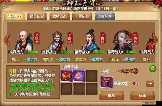 劍靈少女OL揭秘，如何巧妙策略，竟能讓世界BOSS淚流滿面？