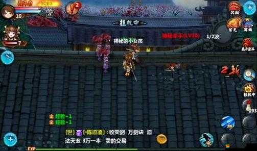 劍靈少女OL高手進(jìn)階全揭秘，第二篇攻略如何助你突破極限？