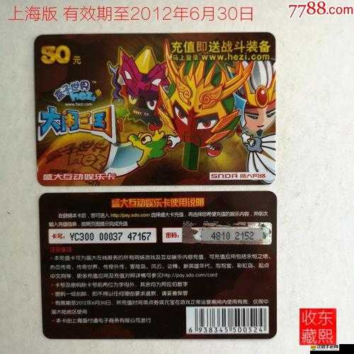 大鬧三國金幣獲取難題，如何快速刷金幣？深度技巧大揭秘