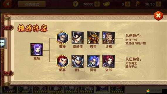 如何在大鬧三國游戲中通過資源管理建立優(yōu)勢，節(jié)省時(shí)間？技巧揭秘！