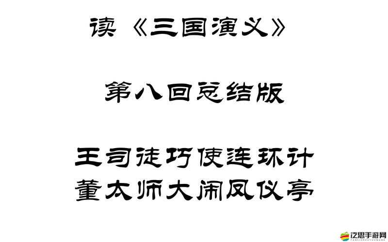 奶水充足卻非越多越好？大鬧三國時，防守奶媽的角色究竟有多關鍵？