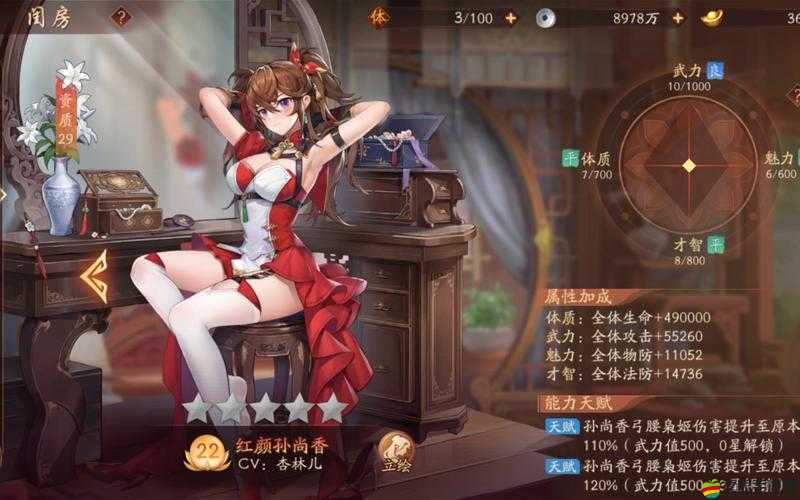 為何大鬧三國中孫尚香作為強力弓腰姬如此給力，背后原因令人好奇？