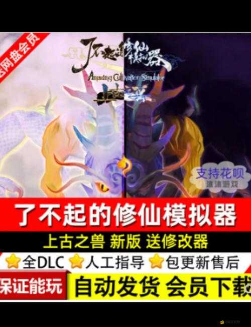 如何在修仙世界單人競技中掌握資源管理藝術(shù)，成為不敗之謎？