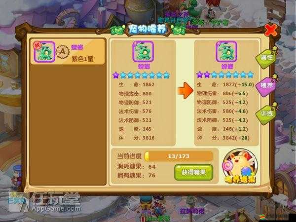 修仙世界如何獲得并出戰(zhàn)最強寵物？屬性深度解析全攻略