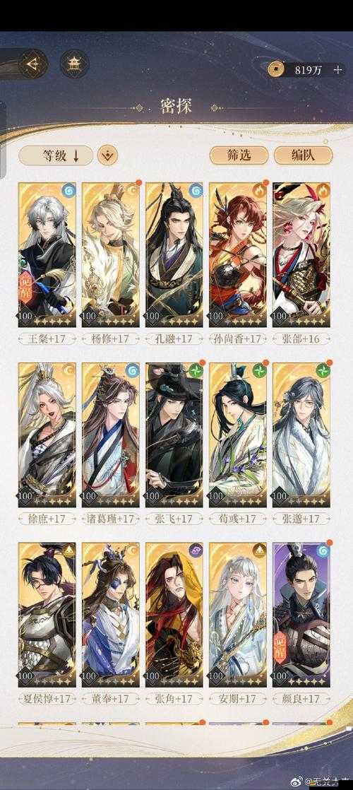 大鬧三國(guó)，空白期也是逆襲良機(jī)？必看發(fā)展任務(wù)一覽！