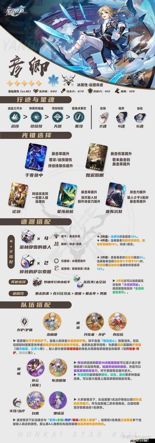 大鬧三國BOSS活動，暴擊光環(huán)與攻擊光環(huán)，哪個更勝一籌？