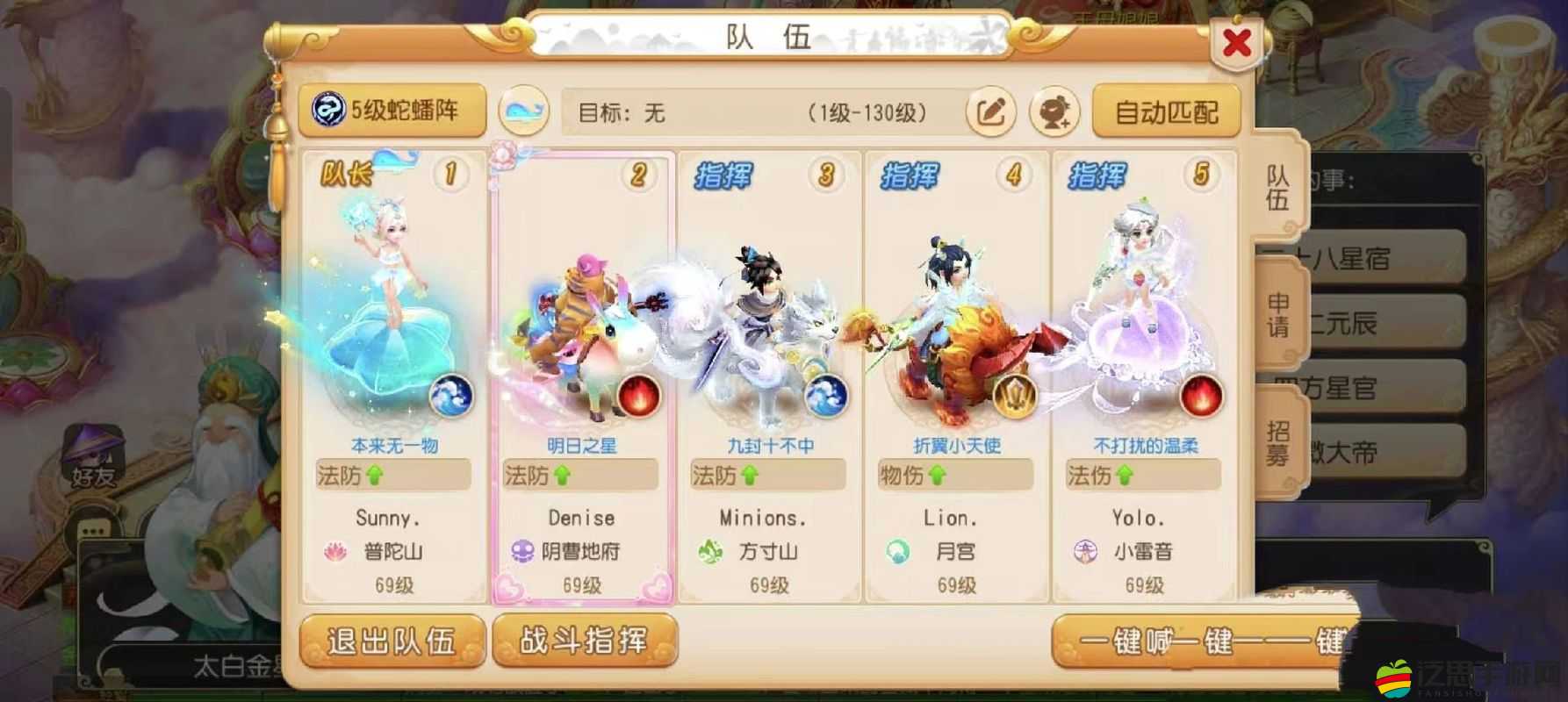 大鬧三國(guó)，四美陣容實(shí)戰(zhàn)價(jià)值幾何？娛樂陣容又有何新奇探索？