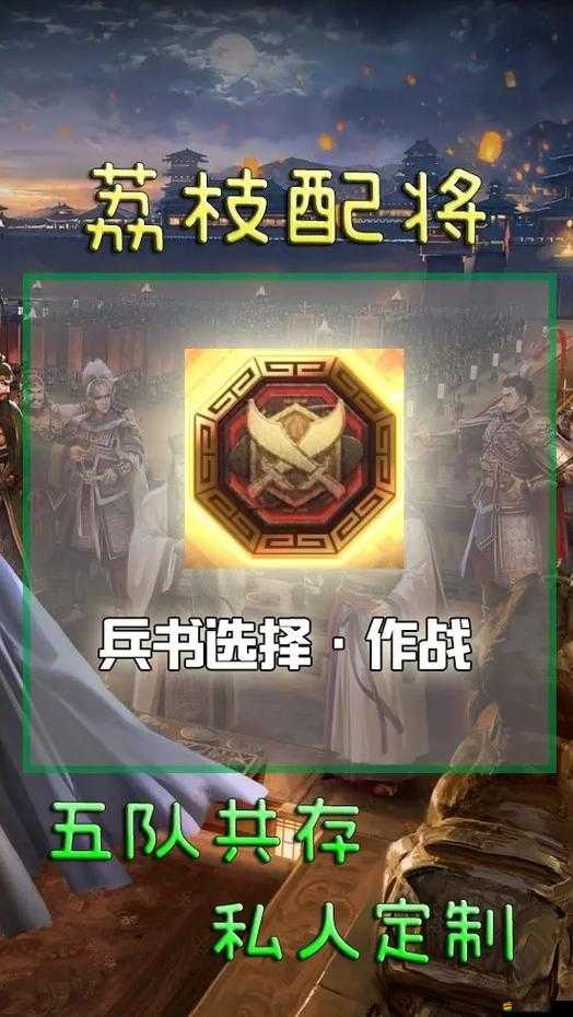 大鬧三國，非常規兵書搭配能否讓先手技能發揮極致效果？