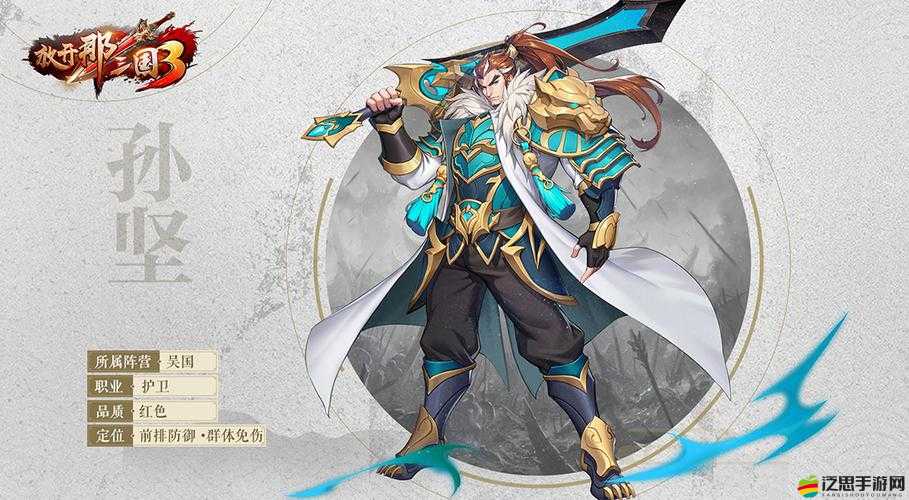 三萌爭霸中孫堅如何引領玩法革命？三大浪潮預示何種變局？