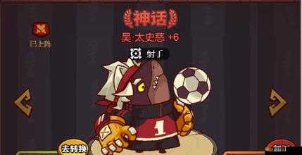 三萌爭(zhēng)霸中太史慈玩法將如何革命？名將前瞻探索引懸念