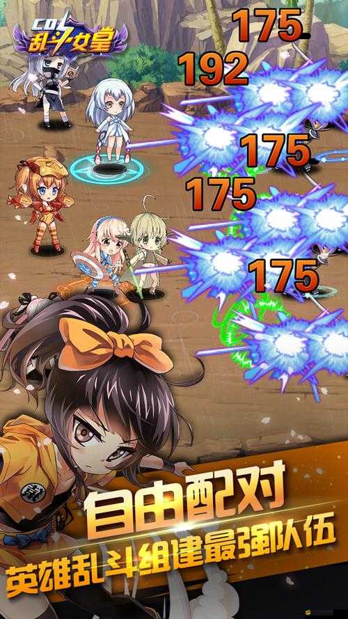 COS亂斗女皇前期英雄該如何選擇？初始英雄揭秘與未來(lái)玩法大變革預(yù)測(cè)！