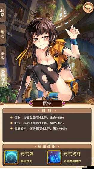 COS亂斗女皇前期，哪些肉盾英雄才是最佳選擇呢？