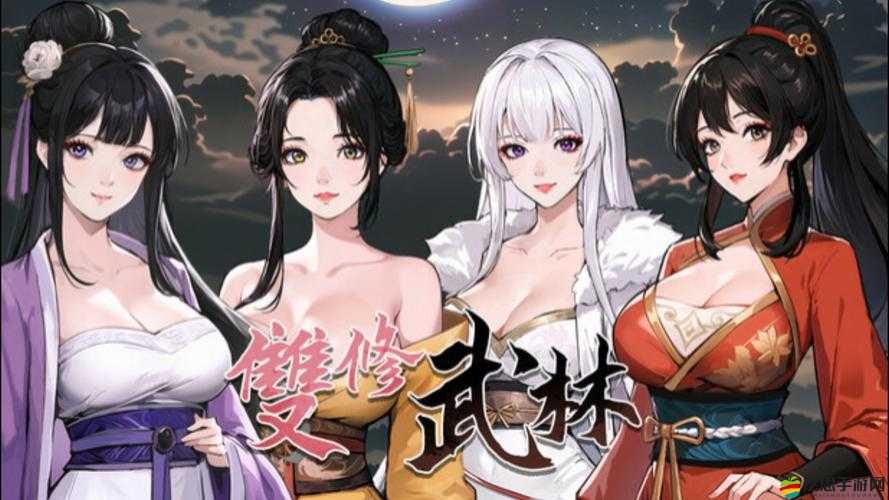 武林奧義揭秘，妖姬無(wú)雙背后，少俠如何獨(dú)秀江湖成謎？