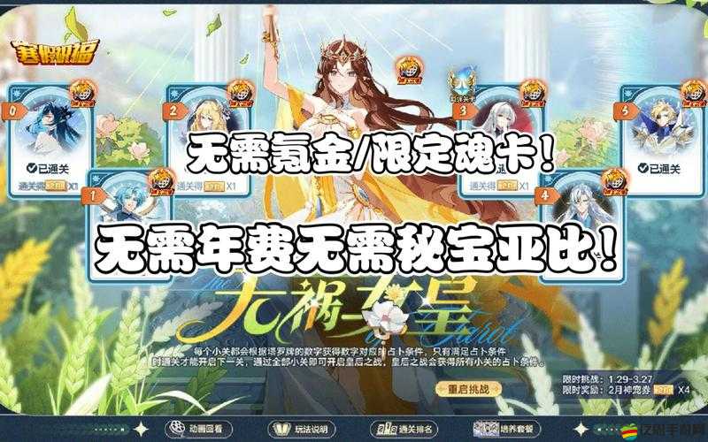 COS亂斗女皇前期，哪些陣容能助你實現速推？快來揭秘！